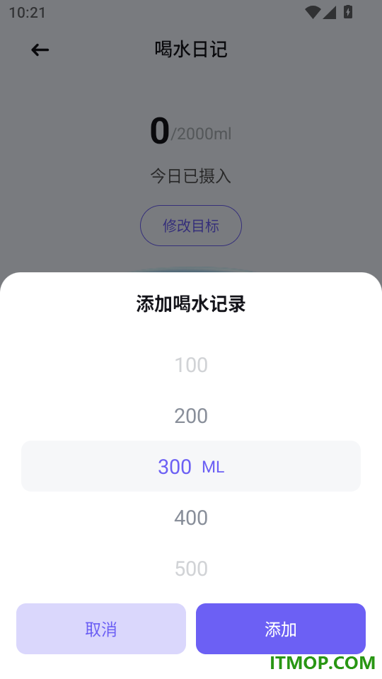 健身运动Fit助手最新版