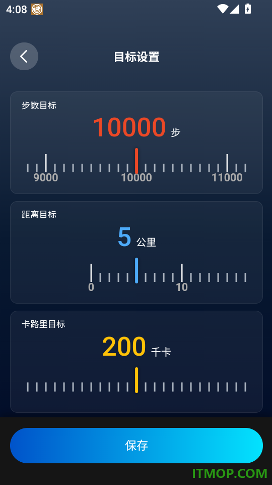 OlaneRing官网版