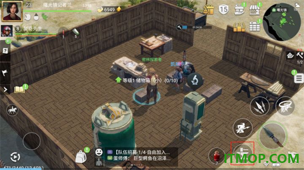 迷失蔚蓝2游戏