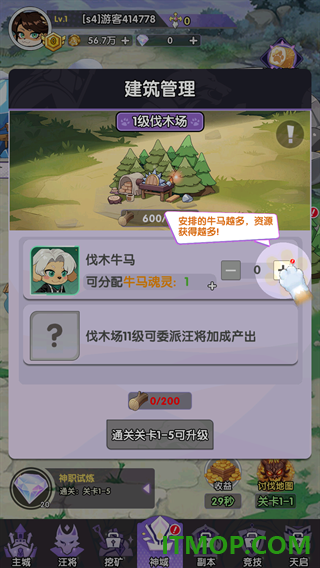 出击英雄岛游戏