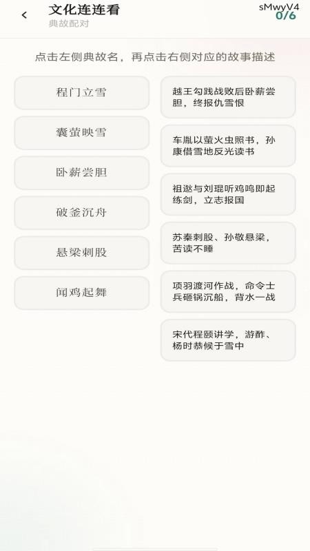 远知秒答免费版v0.1.0.2(1)