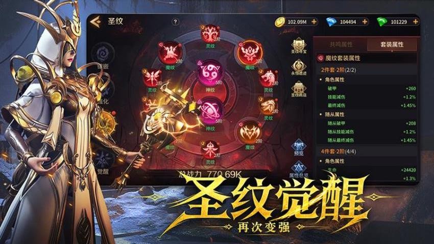 地牢猎手6游戏v1.3.2(4)