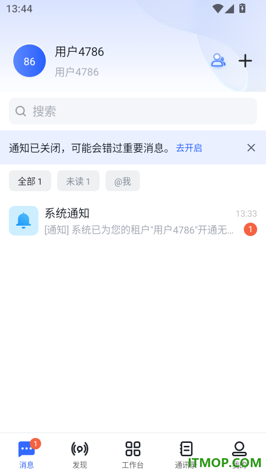 泛坊商云官方版