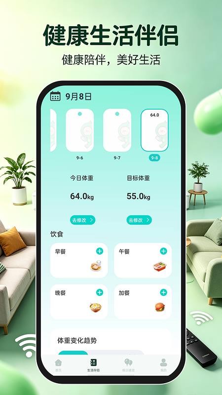 手机投屏电视TV高清免费版v1.0.1(3)