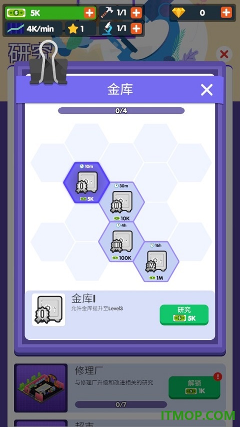 高速服务区大亨游戏