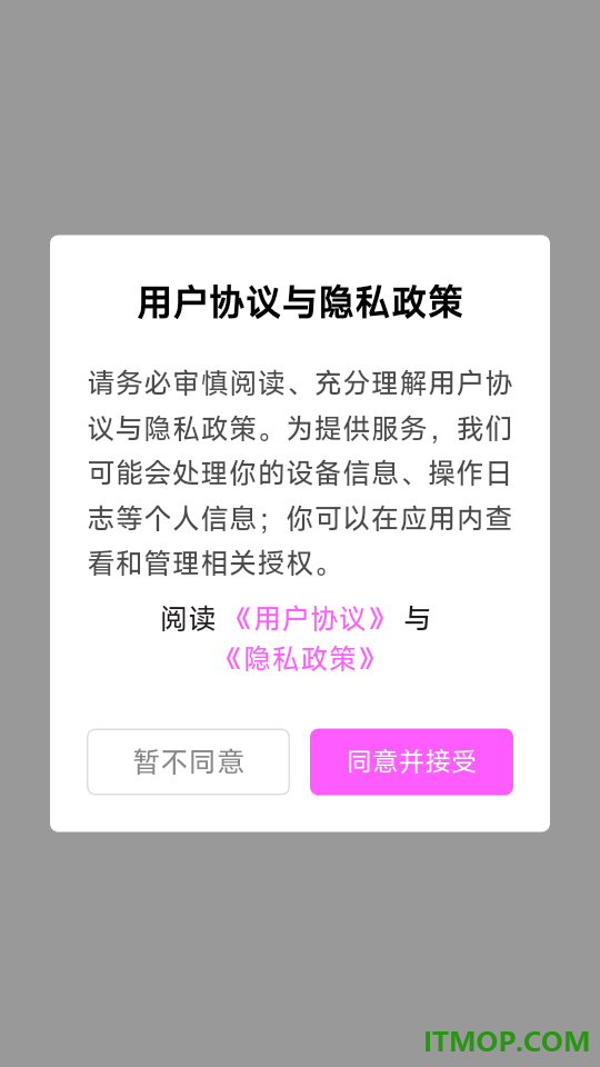 萌物番最新版