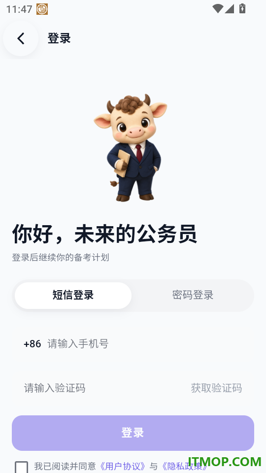 对答如牛最新版