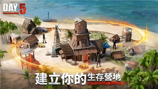 迷失蔚蓝2游戏v2.72.1(3)