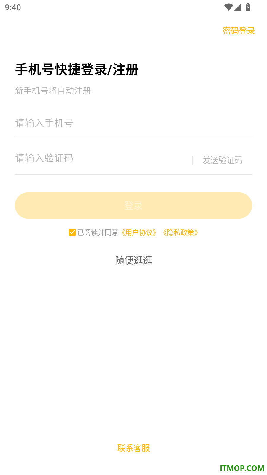 金题斩最新版