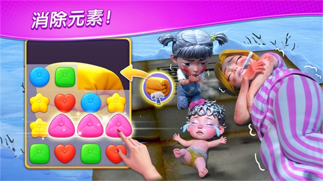 麦琪顿庄园游戏v1.212.0(2)