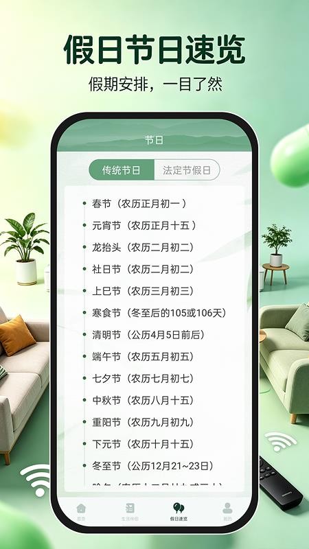 手机投屏电视TV高清免费版v1.0.1(2)