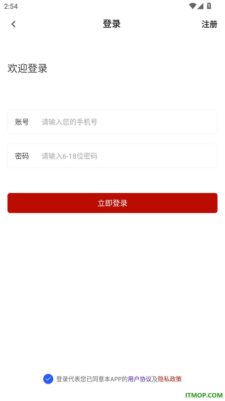护理专业知识刷题库最新版
