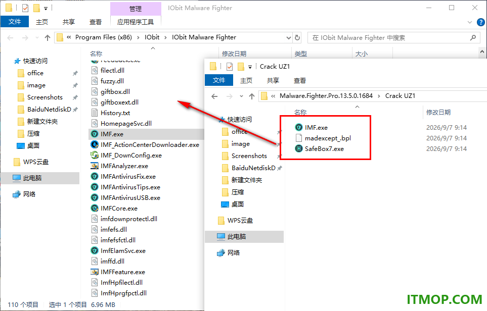IObit Malware Fighter Pro中文版