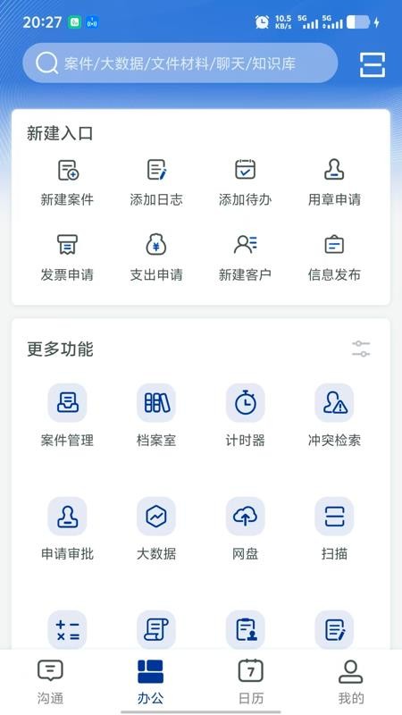 Tims免费版v3.13.82(4)