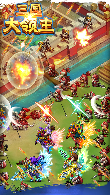 三国大领主小米版v7.3 5
