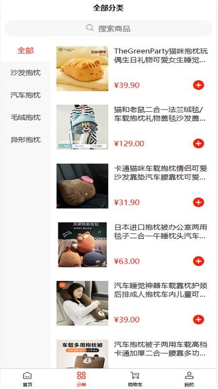 留白角落免费版v1.0.0(1)