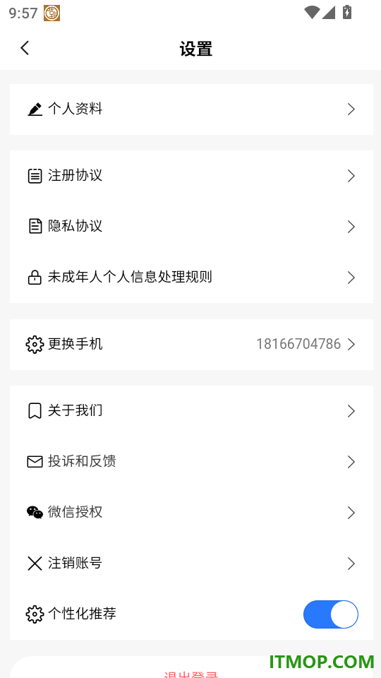 小梵高艺术手机版