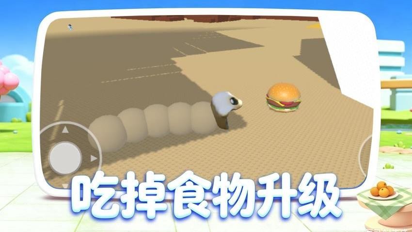 无尽吞噬对决游戏v1.0.1(4)