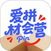 爱拼材会营官网版 v2.5.2