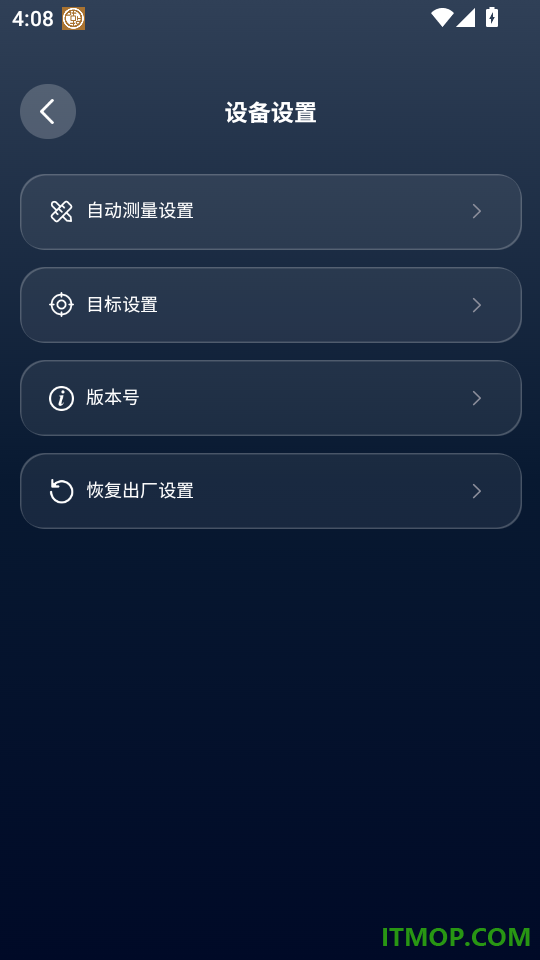 OlaneRing官网版