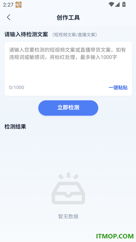 热浪内购最新版