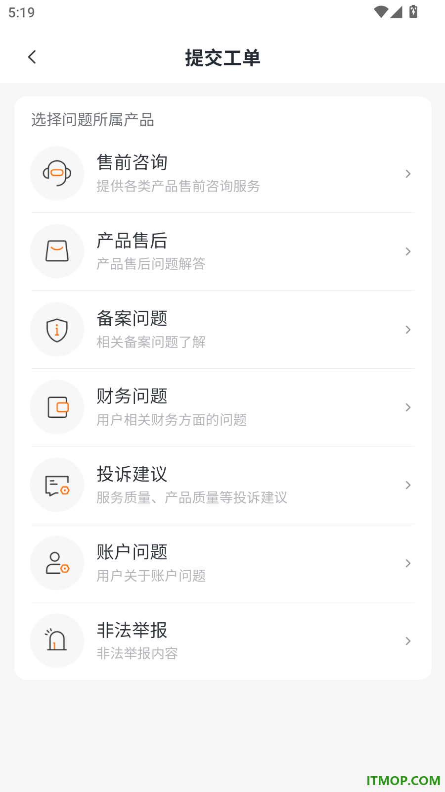 时代互联官方版