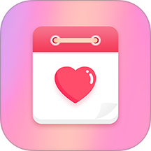 情侣记录软件 v1.5.1