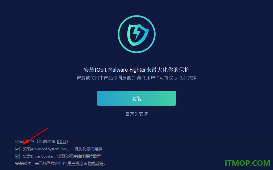 IObit Malware Fighter Pro中文版
