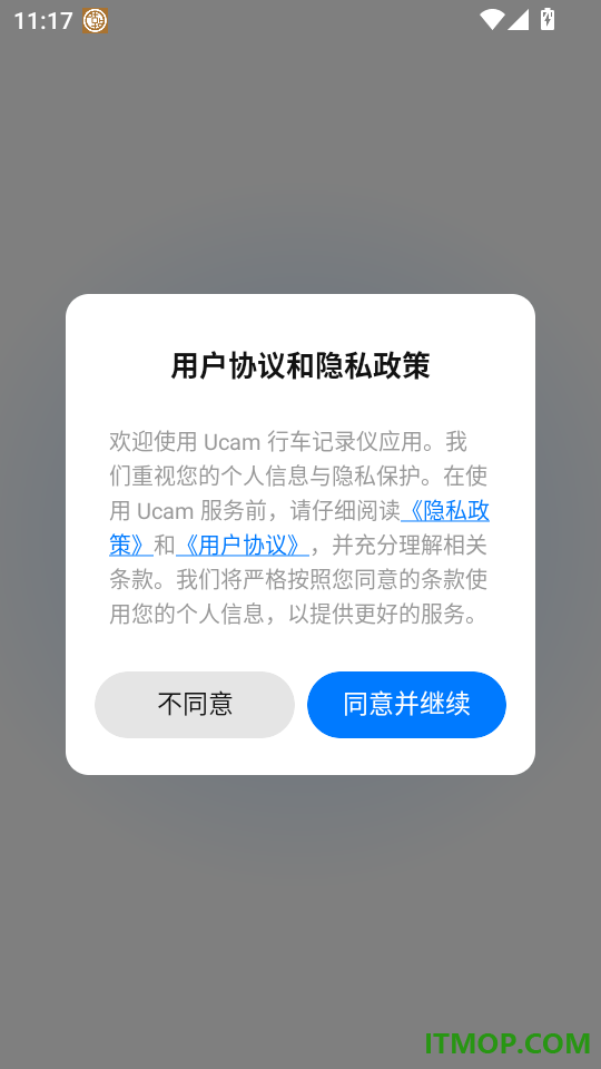 Ucam手机版
