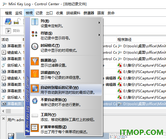 Mini Key Log(键盘监控软件)