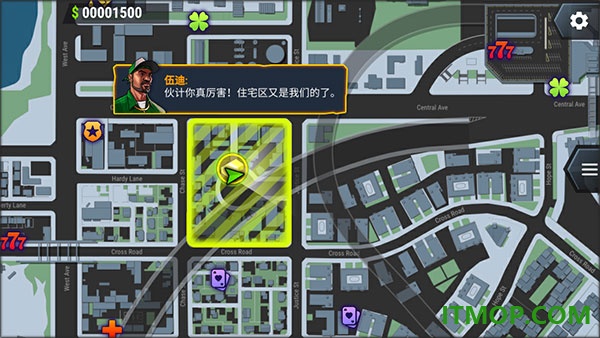 怒火街头游戏