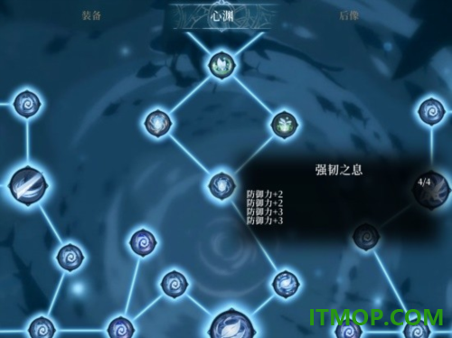 心渊梦境游戏(Afterimage)