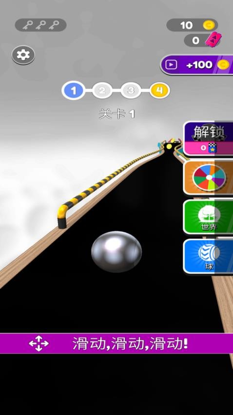 丛林弹球游戏v1.0.0 1