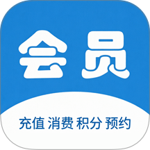 睿管客免费版