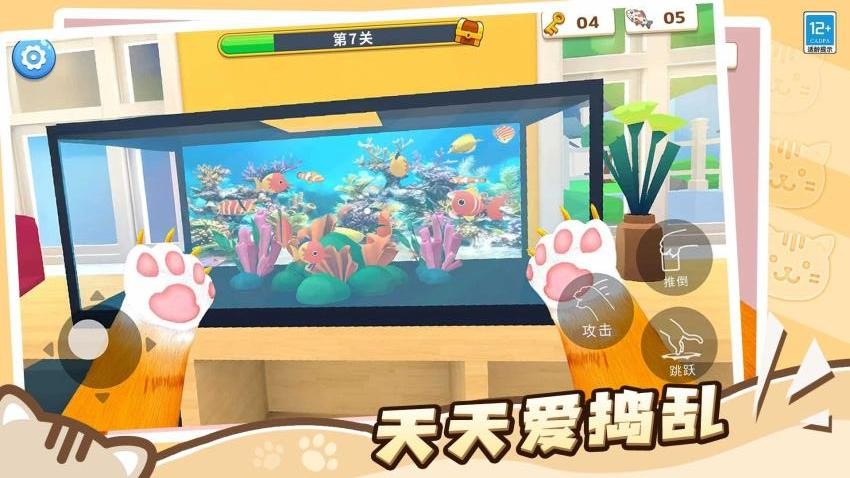 猫咪养成计划游戏v1.0.6(3)