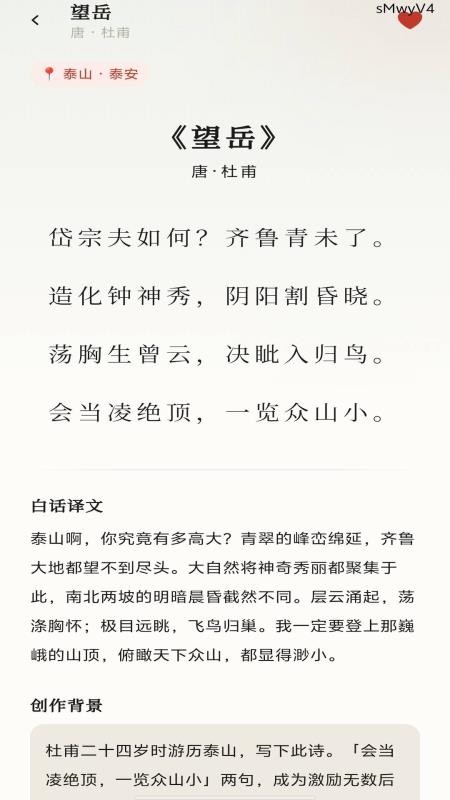 远知秒答免费版v0.1.0.2(4)