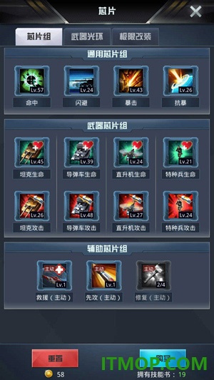 我的使命九游版