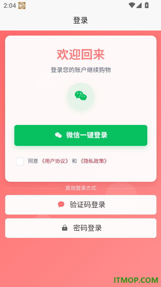 热浪内购最新版