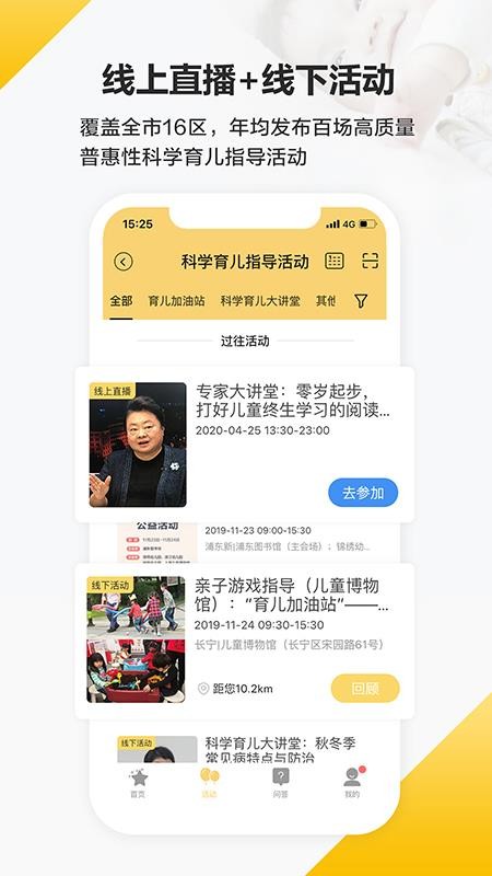 育之有道v2.4.28(1)