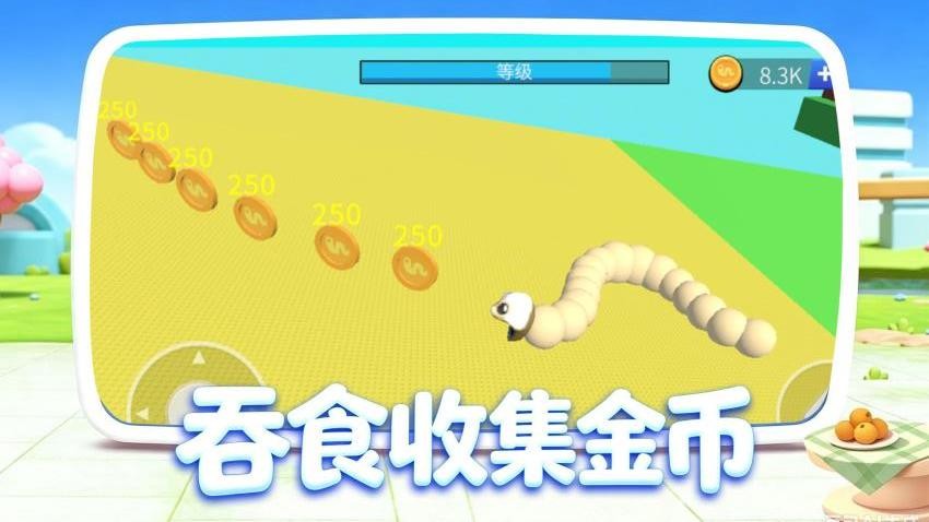 无尽吞噬对决游戏v1.0.1(3)
