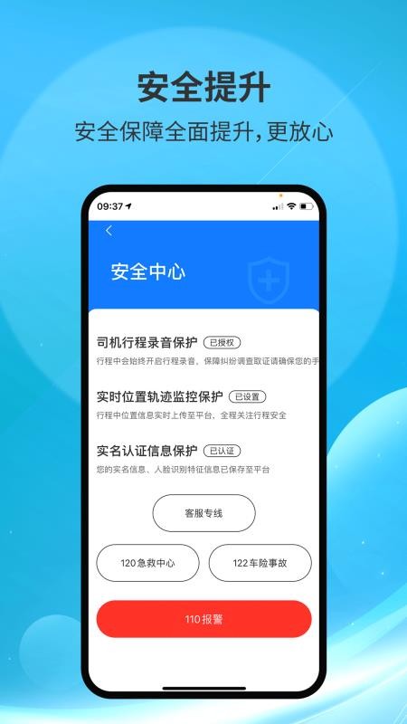 糖果司机极速版免费版v1.0.2(2)