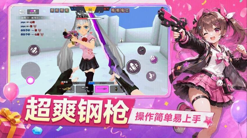无限枪战大乱斗游戏v1.1.0 5