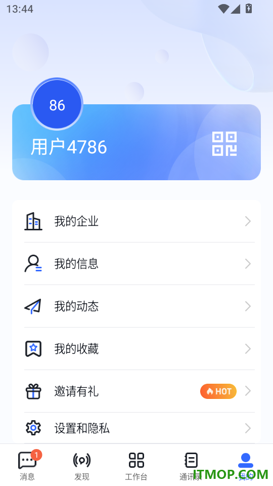 泛坊商云官方版