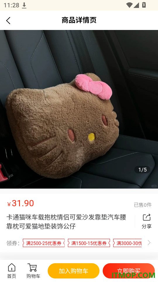 留白角落免费版
