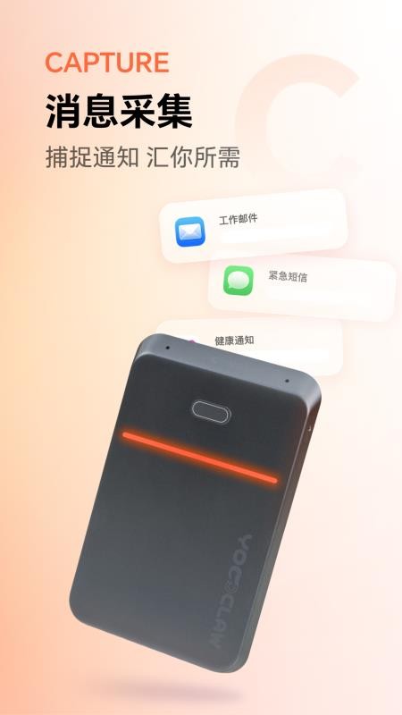 YoooClaw最新版v2.3.1(4)