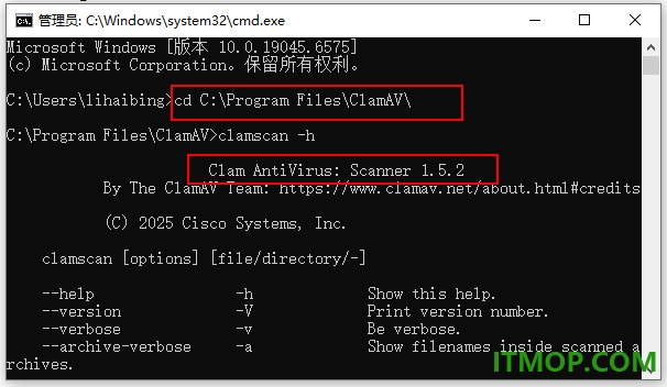 ClamAV杀毒软件