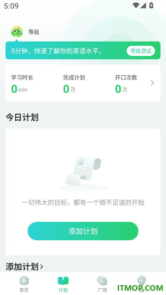 趣配音免费版