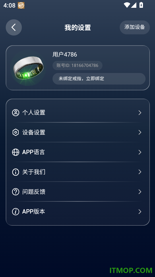 OlaneRing官网版