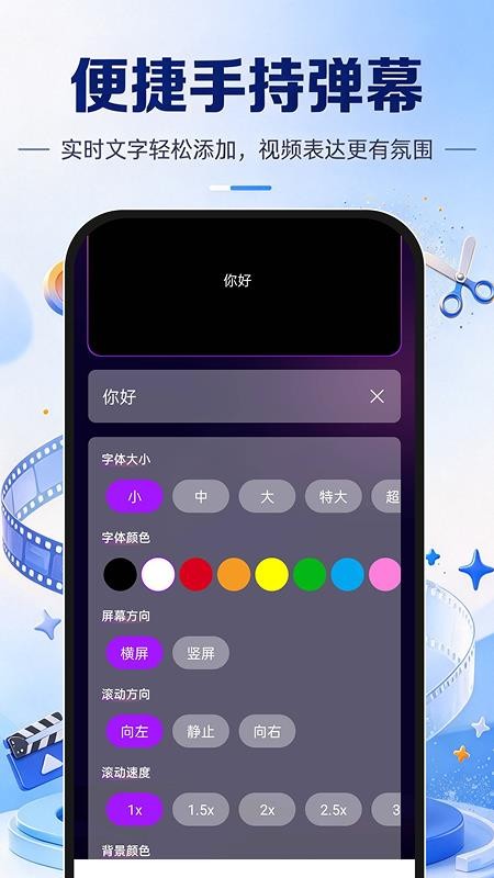 免费视频一键成片手机版v1.0.1(2)