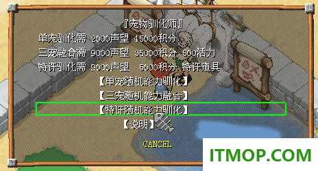 石器时代so游戏